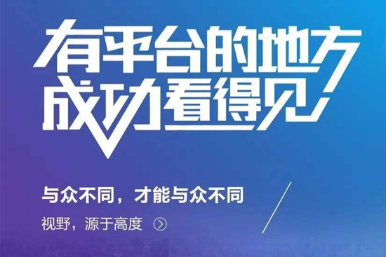 洲涛光缆团队理念